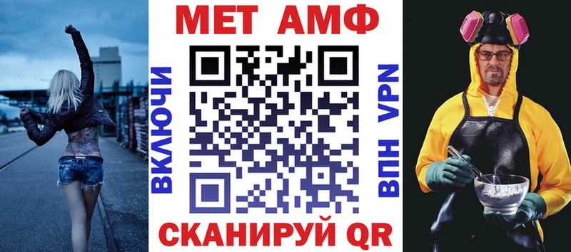 блэк спрут сайт  маркетплейс Telegram  АМФЕТАМИН Premium  Тихвин 