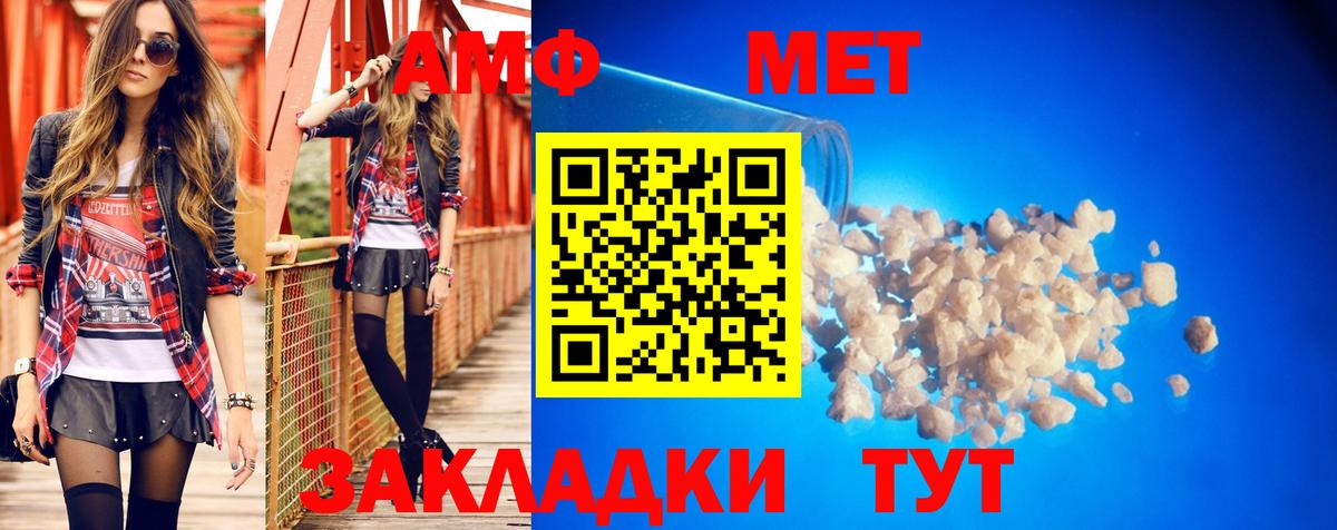 Тихвин  Амфетамин VHQ  Вход с VPN 