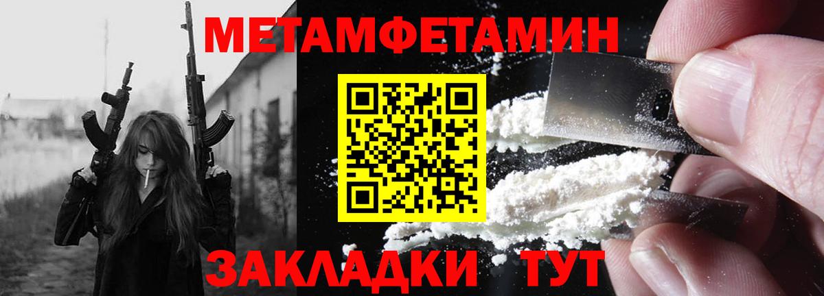 АМФЕТАМИН 97% Тихвин