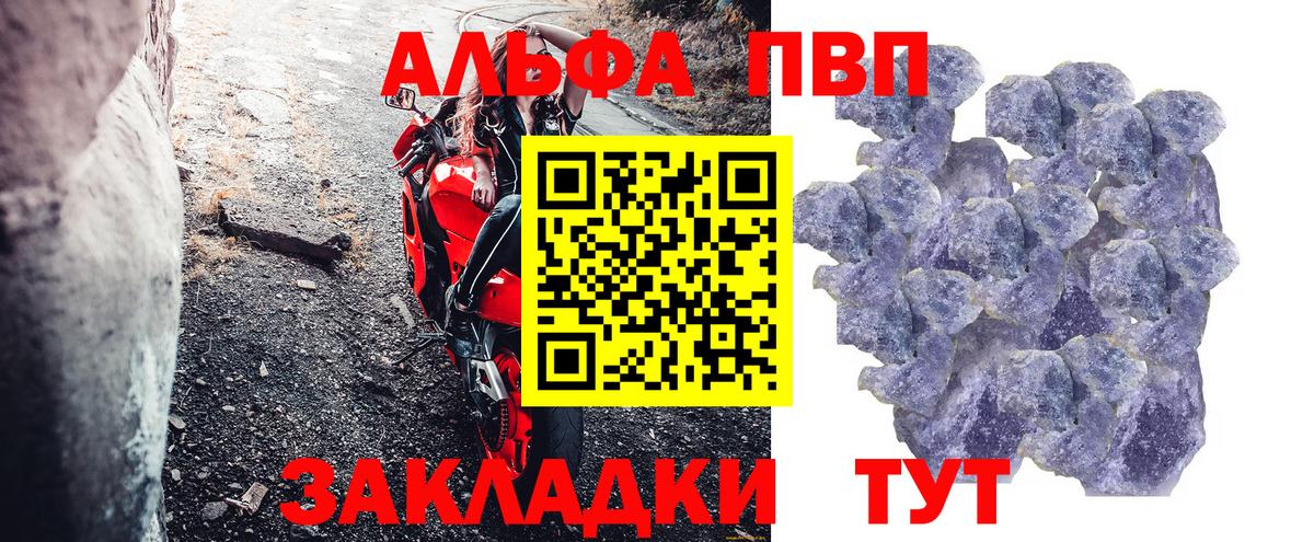 APVP СК КРИС Тихвин