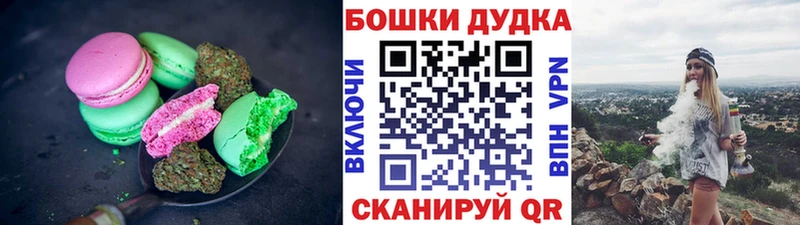 Печенье с ТГК конопля  Тихвин 