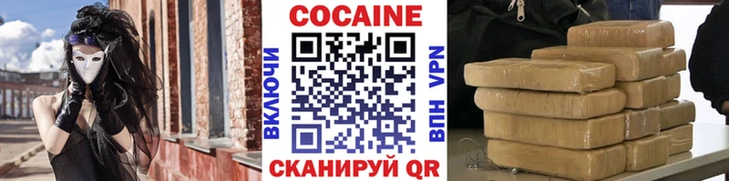 Кокаин 99%  mega зеркало  Тихвин 