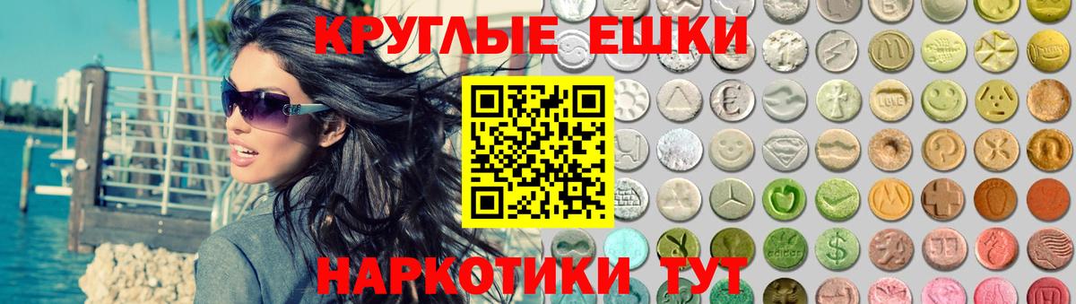 Тихвин  Ecstasy louis Vuitton  Ecstasy  Вход с VPN 