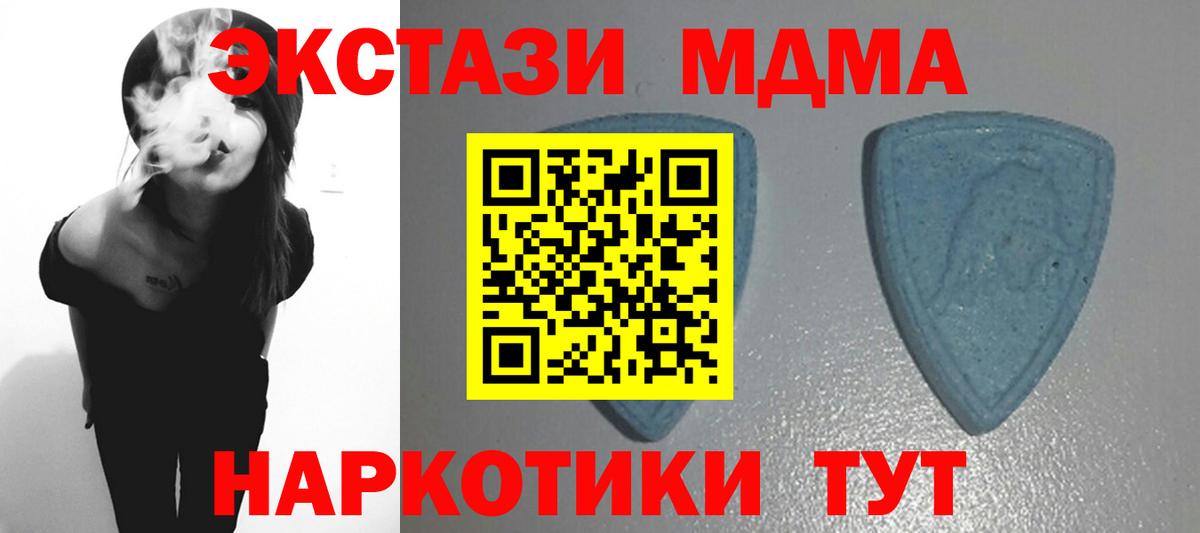 Канабис  Вход с VPN  ЭКСТАЗИ  НБОМе  ГАШИШ  Меф МЯУ МЯУ кристаллы  Тихвин  Амфетамин  