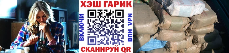 что такое   Тихвин  Гашиш хэш 