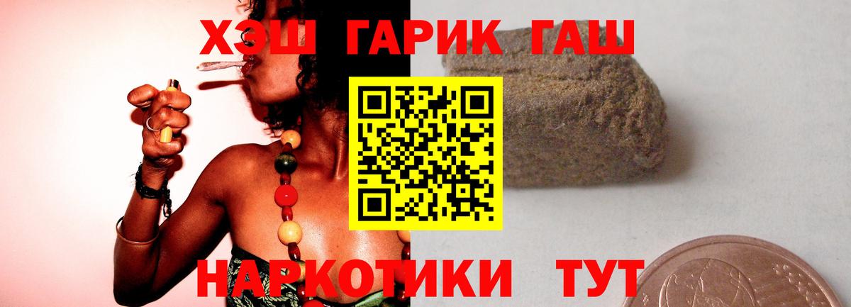 ГАШ гарик Тихвин