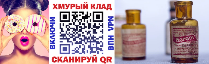 Героин гречка  Тихвин 