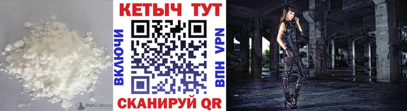 mega tor  Тихвин  Кетамин VHQ 