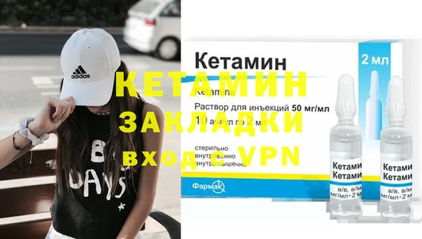 наркотики Липки