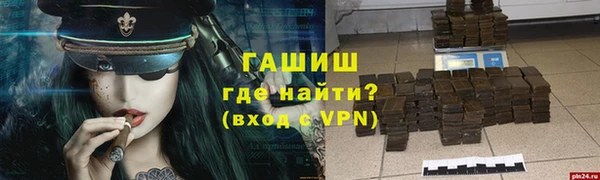 наркотики Липки