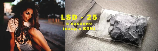 ПСИЛОЦИБИНОВЫЕ ГРИБЫ Майский