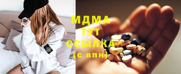 соль ск Ачинск