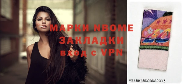 ПСИЛОЦИБИНОВЫЕ ГРИБЫ Майский