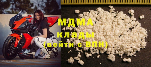 MDMA Premium VHQ Лихославль