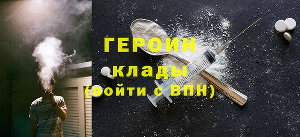 не бодяженный Магас
