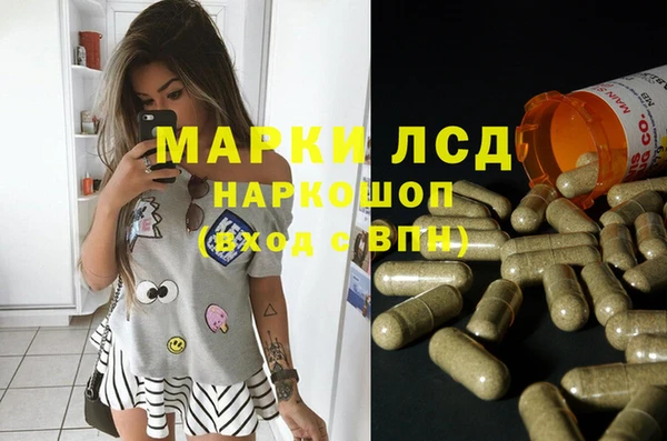 наркотики Липки