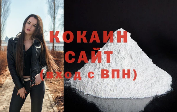 MDMA Premium VHQ Лихославль