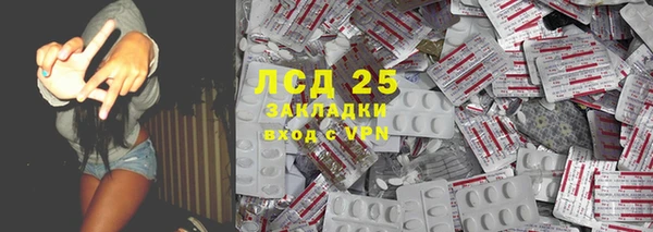наркотики Липки