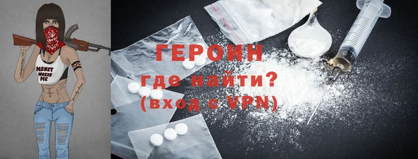 не бодяженный Магас