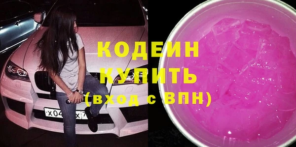 ПСИЛОЦИБИНОВЫЕ ГРИБЫ Майский