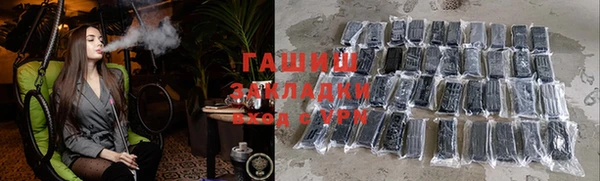не бодяженный Магас