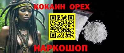 амфетамин Кингисепп