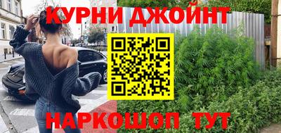 дистиллят марихуана Кимры
