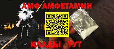 амфетамин Кингисепп