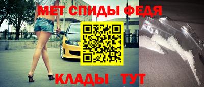 амфетамин Кингисепп