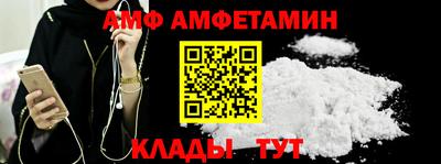 амфетамин Кингисепп