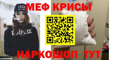 амфетамин Кингисепп