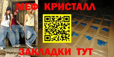 амфетамин Кингисепп