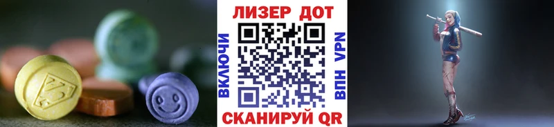 LSD-25 экстази кислота  гидра зеркало  Тихвин 