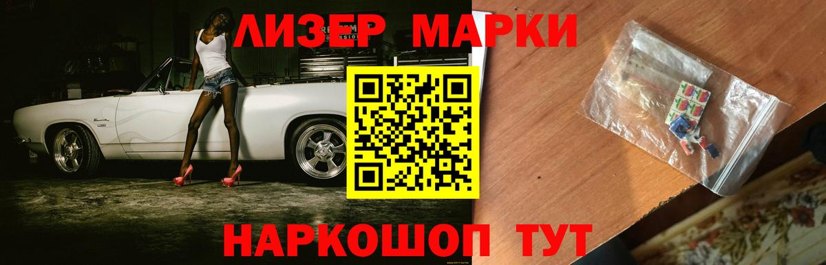 LSD-25 экстази ecstasy Тихвин
