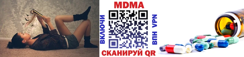 МДМА crystal  Тихвин 