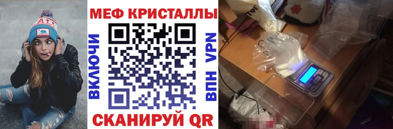 Мефедрон VHQ Тихвин