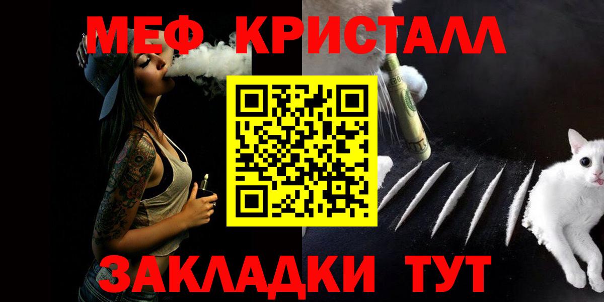 Вейп ТГК Тихвин