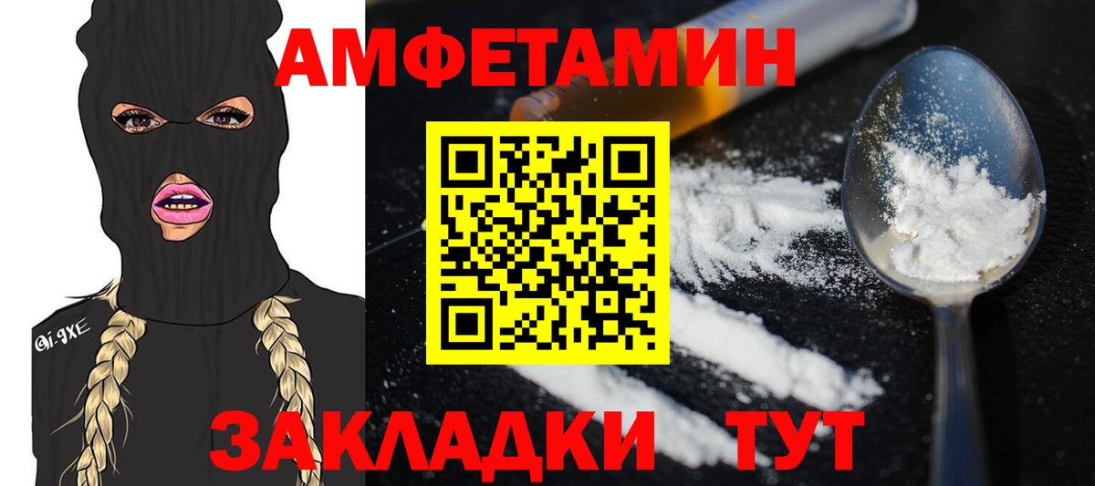 Первитин  Метамфетамин винт  Тихвин  Вход с VPN  Метамфетамин винт 