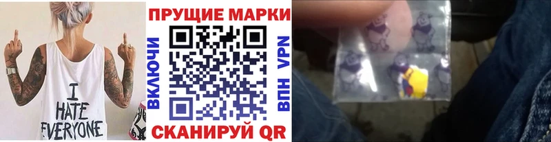 Марки N-bome 1,5мг Тихвин