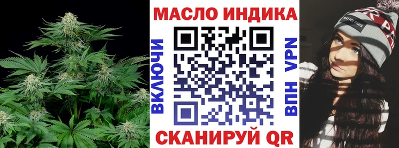 Дистиллят ТГК THC oil  Тихвин 